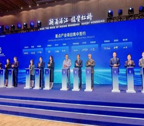 中科醒诺助力“大虹桥” 共同打造总部经济新高地 -新民晚报报道