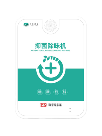 异味处置设备