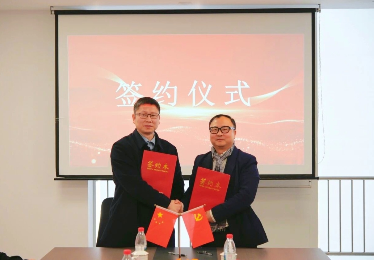 中科醒诺&浙江理工大学空气精密智控应用技术研究中心成立
