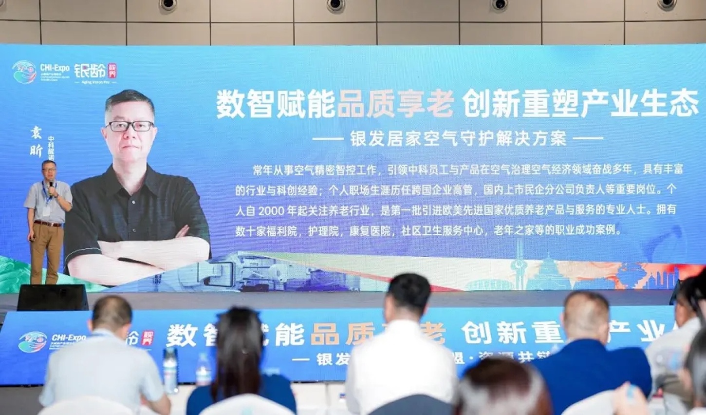 中科醒诺亮相2026山东国际大健康产业博览会